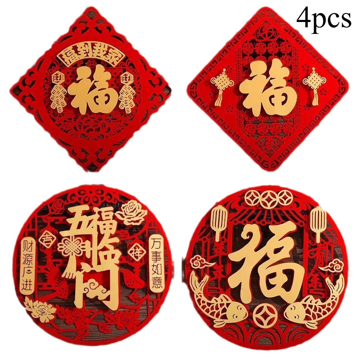 

Set Of 4 Stickers For The 2025 New Year, Decorating Walls, Windows, Rooms, Entrances, Backgrounds, And Outdoor , Ideal For Theme Parties And Celebrating The Chinese .