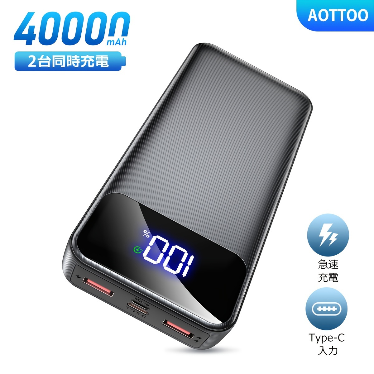 TEMU Aottoo Portable Charger 40000mah Power Bank, Fast Charging Battery Pack, Led Display Portable Phone Charger For Phone