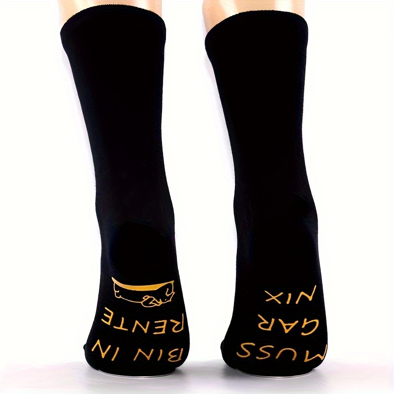 

A Pair Of Men's 'i'm Retired' Letter Print Novelty Crew Socks, Solid Colour Anti Odor Comfy Breathable Casual Soft & Elastic Socks, Spring & Summer