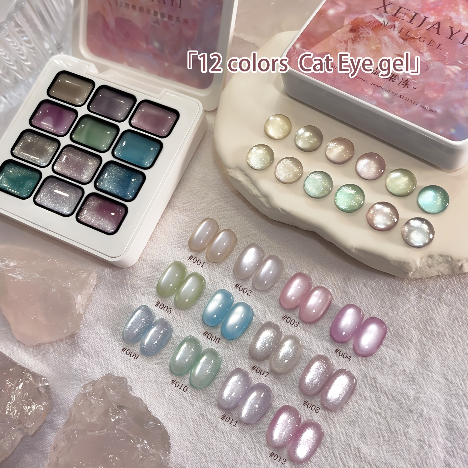 Image of Xeijayi 12 Colors Magnetic Gel Polish - /led Holographic Nail Polish Suitable For Diy Nail Art, Magnetic Suitable For Nail Salon, /korean For - & Professional , Multicolor Gelation