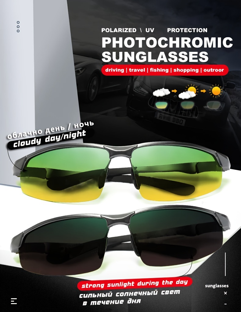 CLLOIO Berėmiai Fotochrominiai Saulės Akiniai, Dienos ir Nakties Matymo Chameleono Aliuminio Rėmelio Saulės Akiniai, Vyrams ir Moterims, Laisvalaikiui, Verslui, Lauko Vakarėliams, Atostogoms, Kelionėms, Vairavimui, Žvejybai