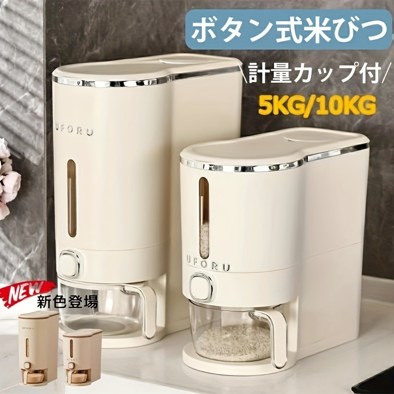 TEMU Rice Storage, Rice, Compatible With Rice Biting Cover, Kitchen, Compact, Space-saving, Washable, Rice Washing, Sealed, Moisture-proof, Insect