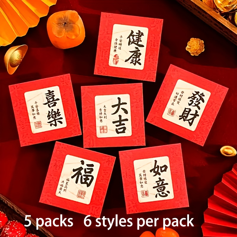 TEMU 30 Packs Of 2025 , Stylish And Beautiful, New Year Red Envelopes, New Year Money, Red Envelopes For Money