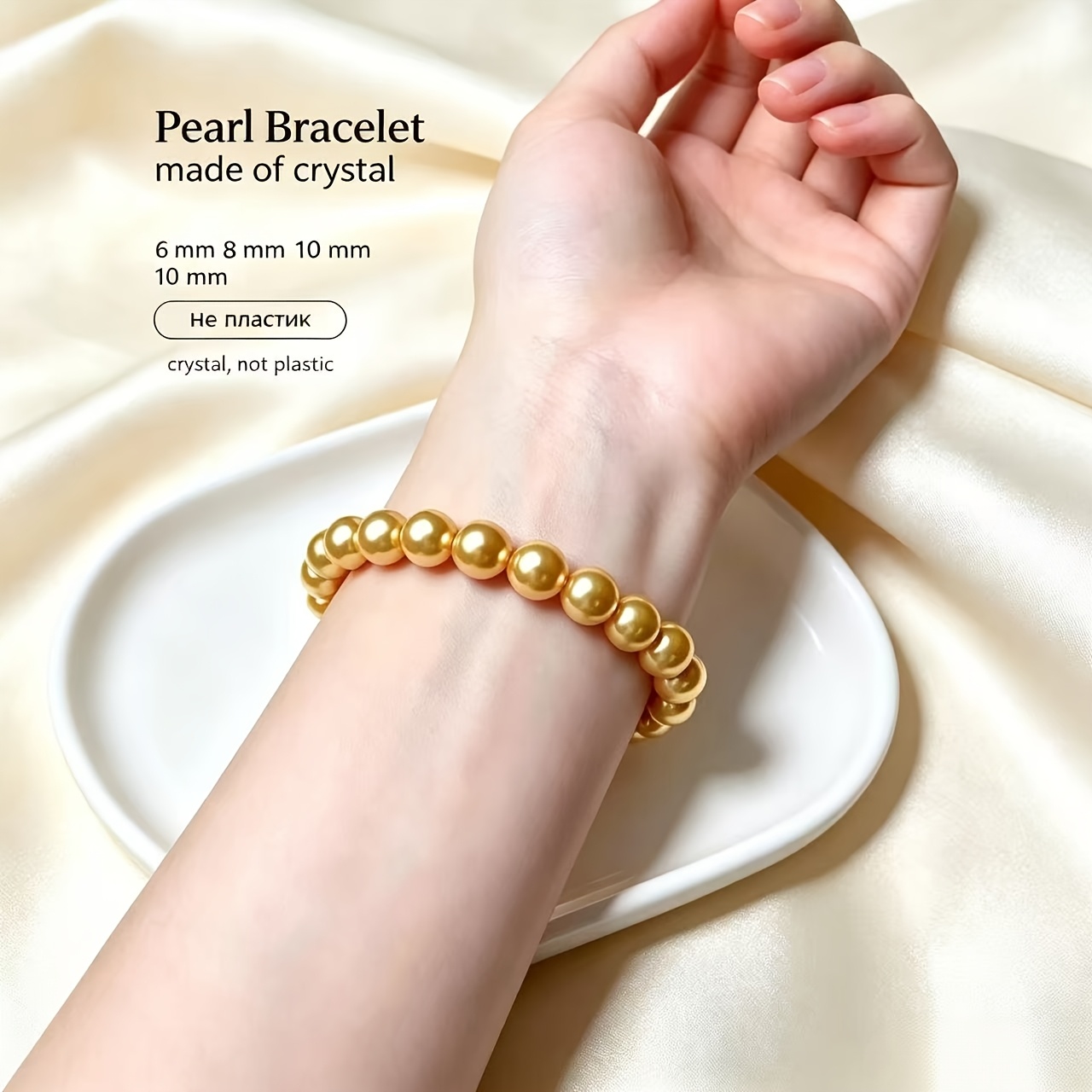 Luxury Yellow Round Bracelet, Wedding & Daily Ornament
