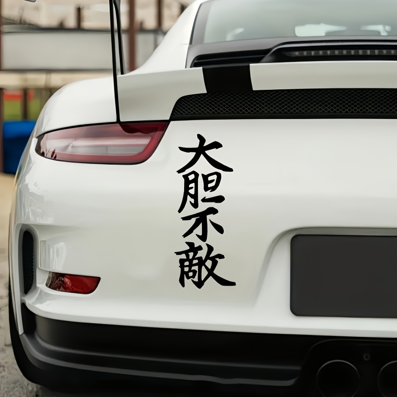 jdm 漢字 安い ステッカー