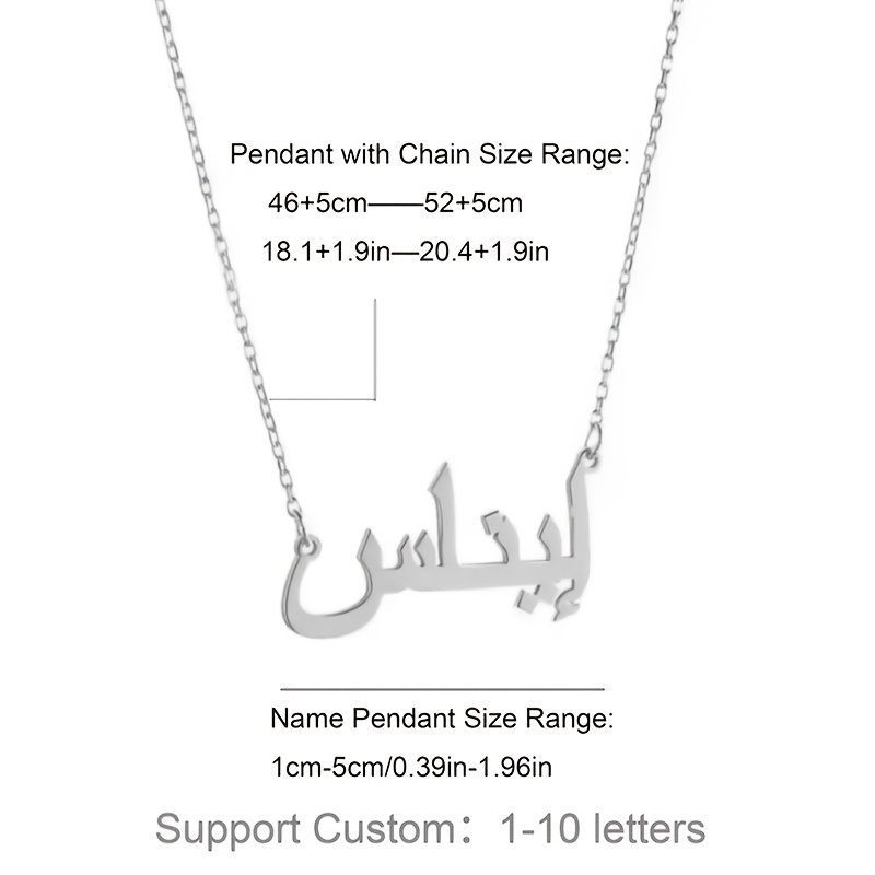 Customized Double-Layer Arabic Name Necklace, Gift for Her