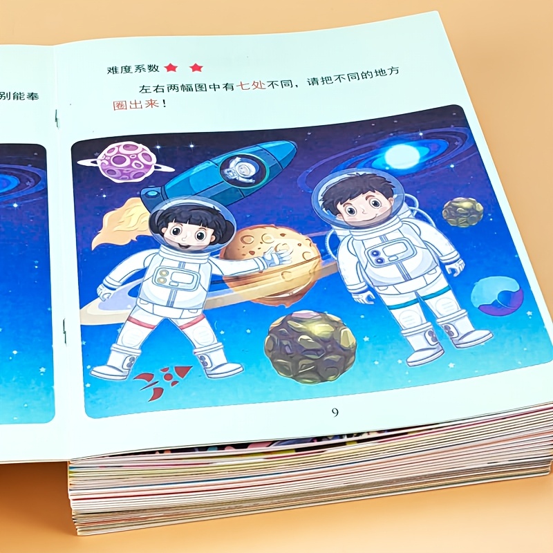Find The Differences Activity Book for Kids