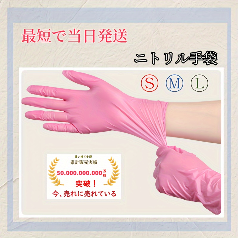 TEMU Nitrile Gloves, . Sturdy And Not To Nitrile Gloves. Gloves. Nitrile Gloves. Gloves. Disposable Gloves. -use Gloves. -free. S/m/l. The Law. For .