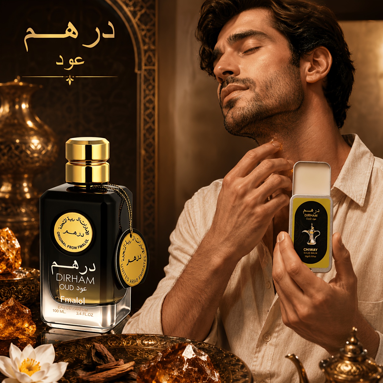 item picture     oud perfume set edp spray and portable alcohol free solid perfume balm luxurious arabian   oud scent rich agarwood long lasting unisex fragrance premium middle eastern gift kit