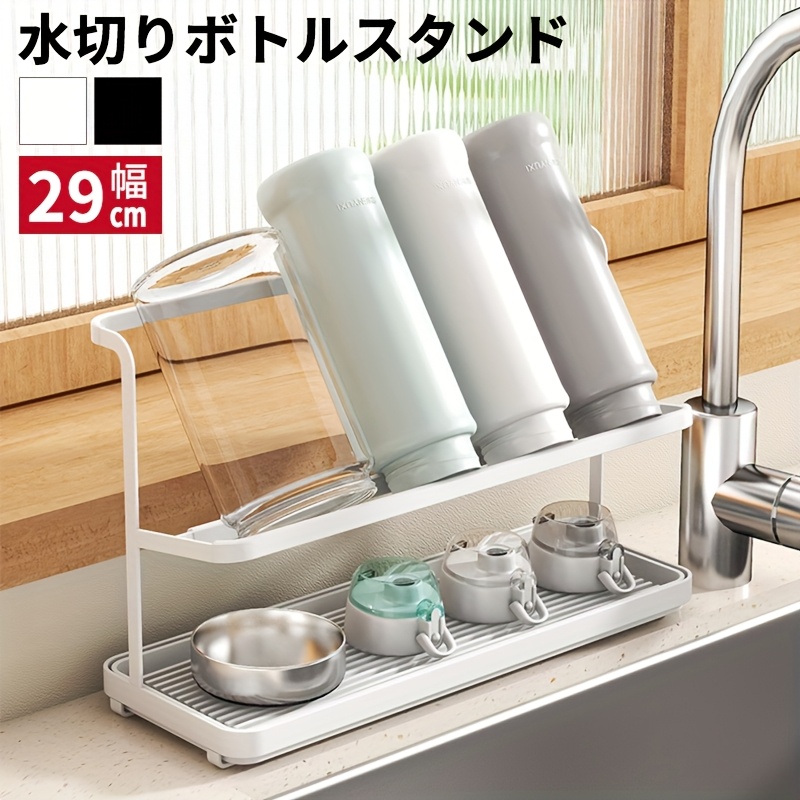 cup storage rack desktop placement for water cups tea sets coffee cups double layer storage     draining cup holder household kitchen countertop double layer tray   tea cup coffee storage rack