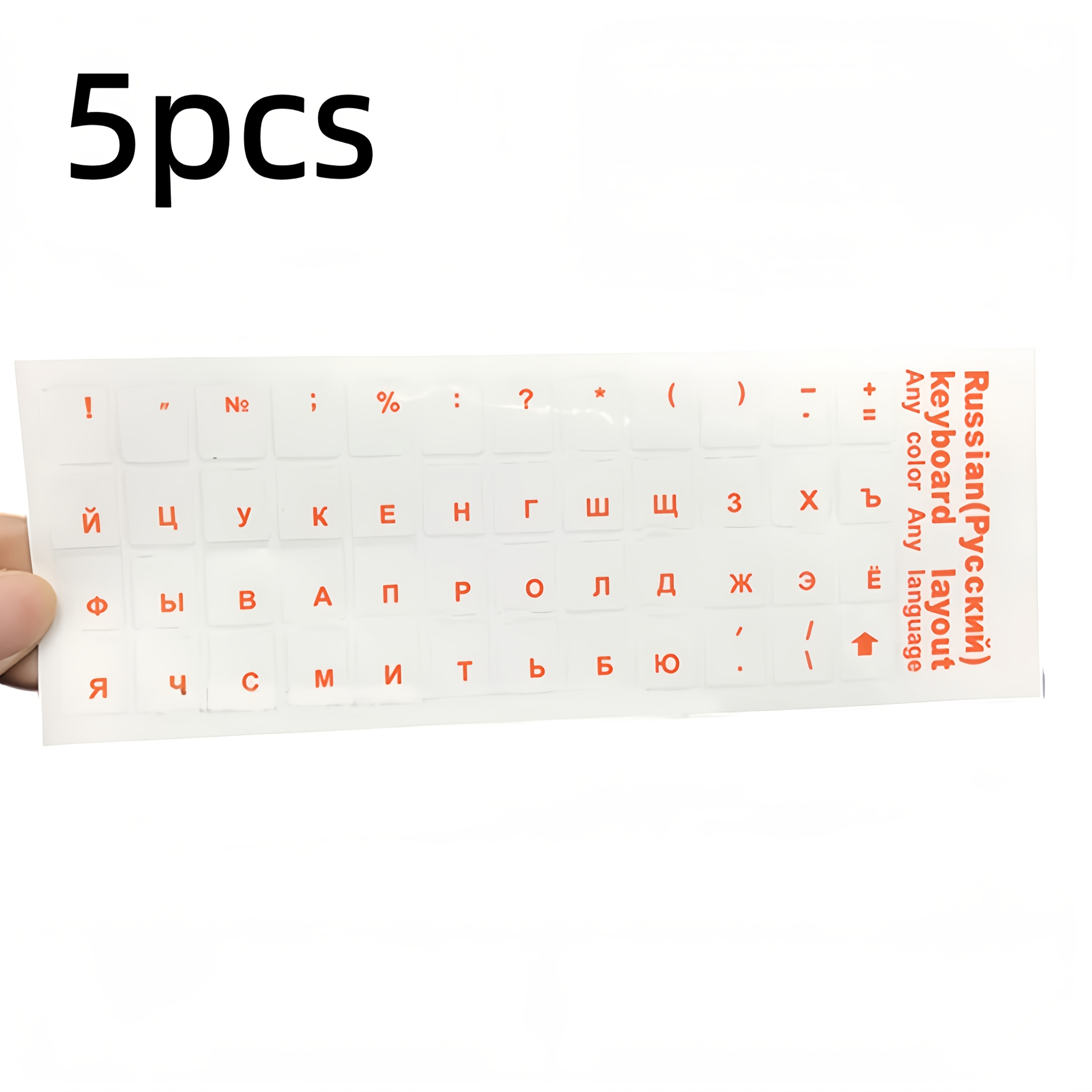 Image of 5pcs In 5 Colors Universal Transparent Keyboard Stickers For Laptop Letters Keyboard Cover For Notebook Computer Pvc Dust Protection