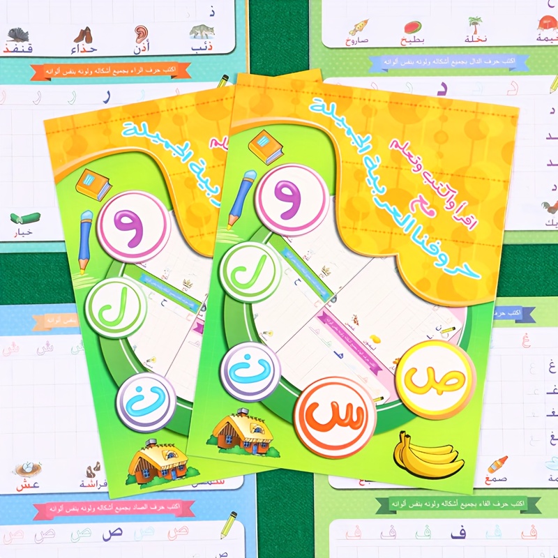 2 Books/16 Pages Each, Beginner-level Arabic Writing Practice Book, Includes 28 Letters And Words, Suitable For School Teaching Preparation, Home Writing Practice, Eid And New Year Gifts