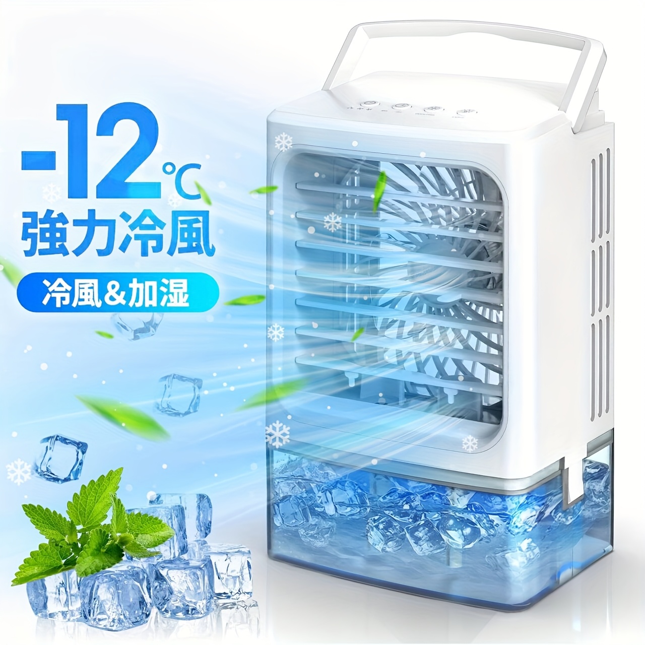 2026 new model desktop air cooler   air conditioner increased   increased cooling   humidification air purification usb powered timer energy saving