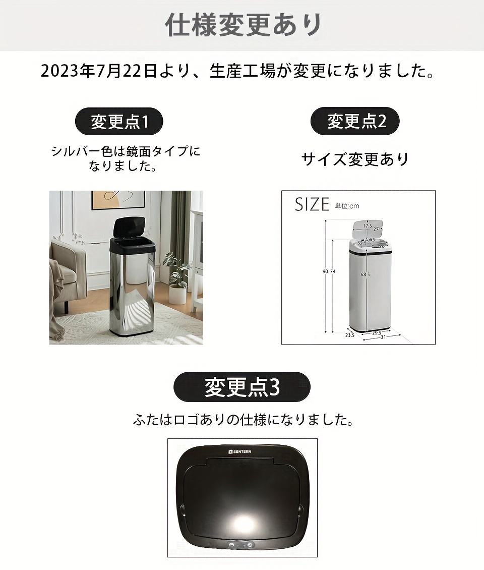 ゴミ箱 大容量45L ブラック センサー全自動開閉式 人気商品] センサー式全自動開閉ゴミ箱 大容量 45l ブラック