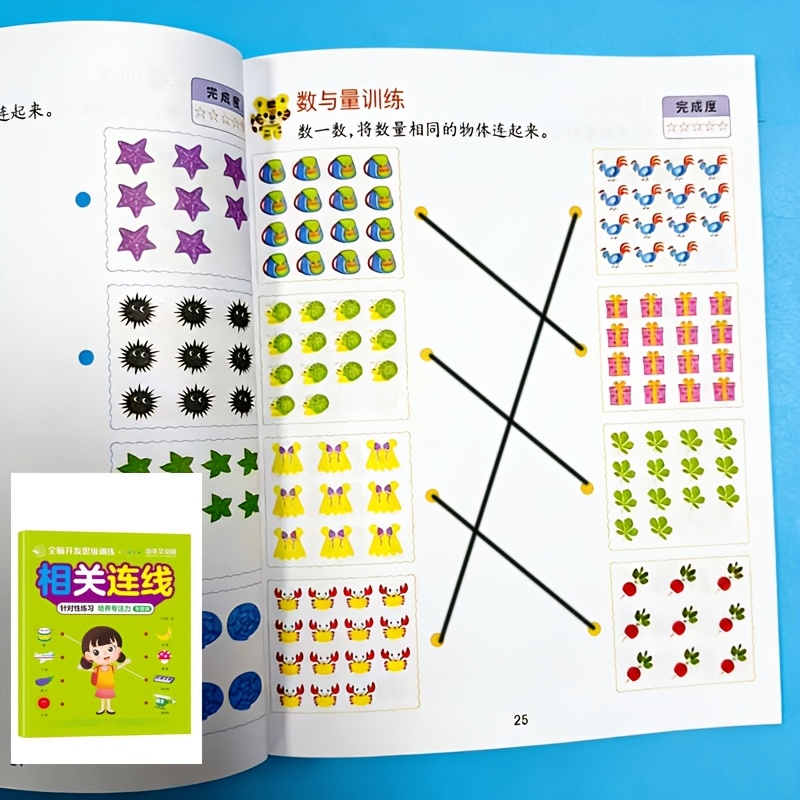 Matching And Connecting Activity Book For Children 3 Years And Above | 46 Pages Early Learning Educational Workbook | Development And Thinking Training | Cultivating Focus, Thinking