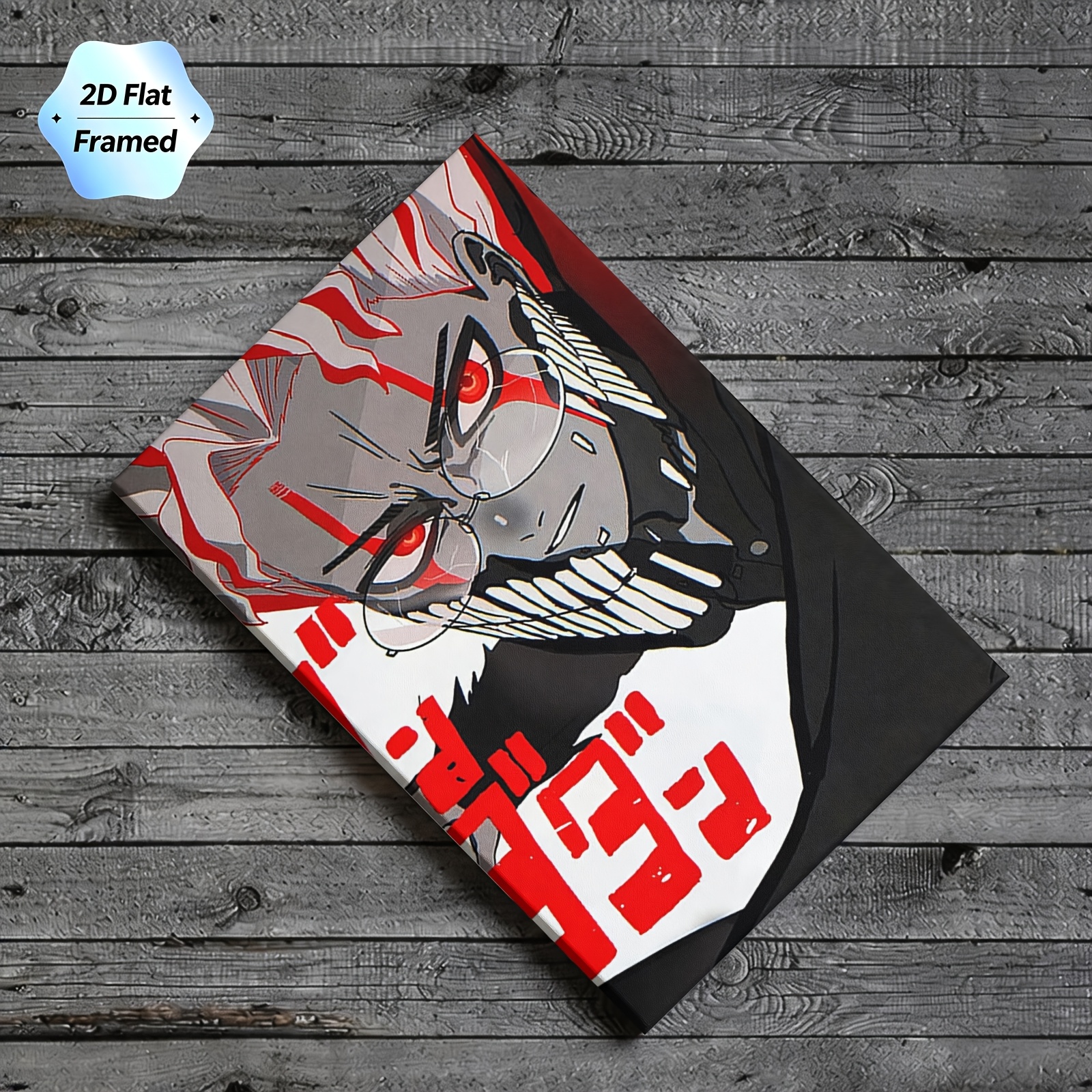 TEMU 2d Flat, 1pc, Framed 2d Flat Canvas Print, - Art, Ideal For Decorating Living Room, Bedroom, Home Office, Game Room, Apartment Lounge
