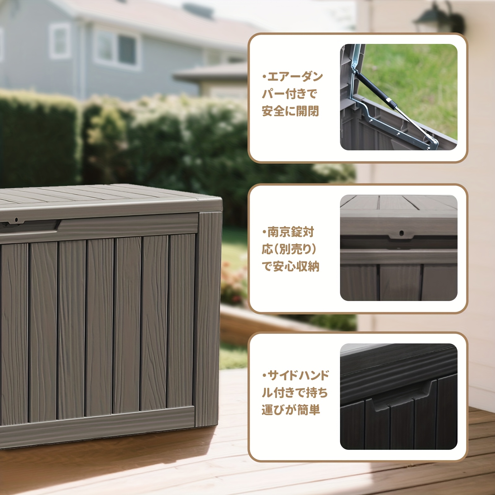 大型屋外収納シェッド/コンテナ 170l/300l/980l容量 防水・耐候性