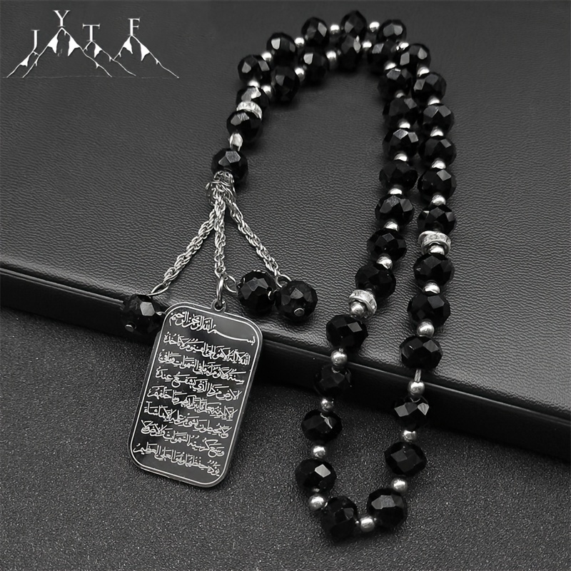 Islamic Muslim Car Pendant Made of Stainless Steel with a Golden Medal And Blue Glass Chain, a Perfect Gift