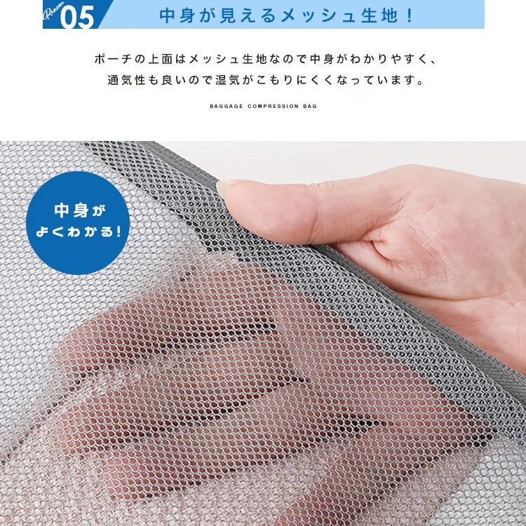 旅行用圧縮パッキング セット、大容量で衣類の整理に最適 商品詳細 7