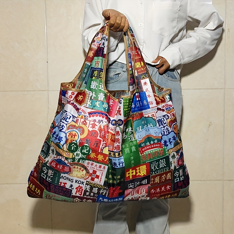 Bolso de hombro portátil de gran capacidad para mujer con diseño plegable estampado de Hong Kong. Un elegante bolso tote adecuado para uso diario, trabajo de oficina y viajes.