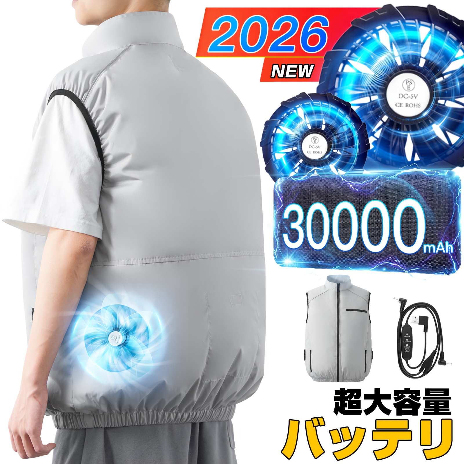 【扇風機＆大容量バッテリー搭載】クーリング ワークウェア ベスト、循環ファン付き冷却服、3段階風量調整、軽量＆通気性、M-2XLサイズ、最大24時間の空気循環、UVカット、男女兼用