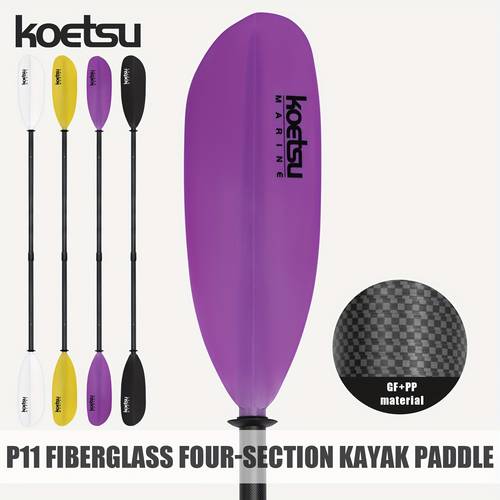 item picture p11 four section kayak paddle detachable in four parts fiberglass shaft pp lightweight and durable portable storage non smooth paddling in purple yellow white and black