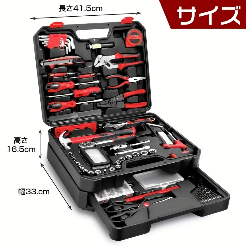 TEMU 427pcs Tool Set Work Set Repair Tool Set Home Tool Set Work Tool Set Home Tool Set Bike Repair Maintenance Equipment Repair Car Repair Equipment
