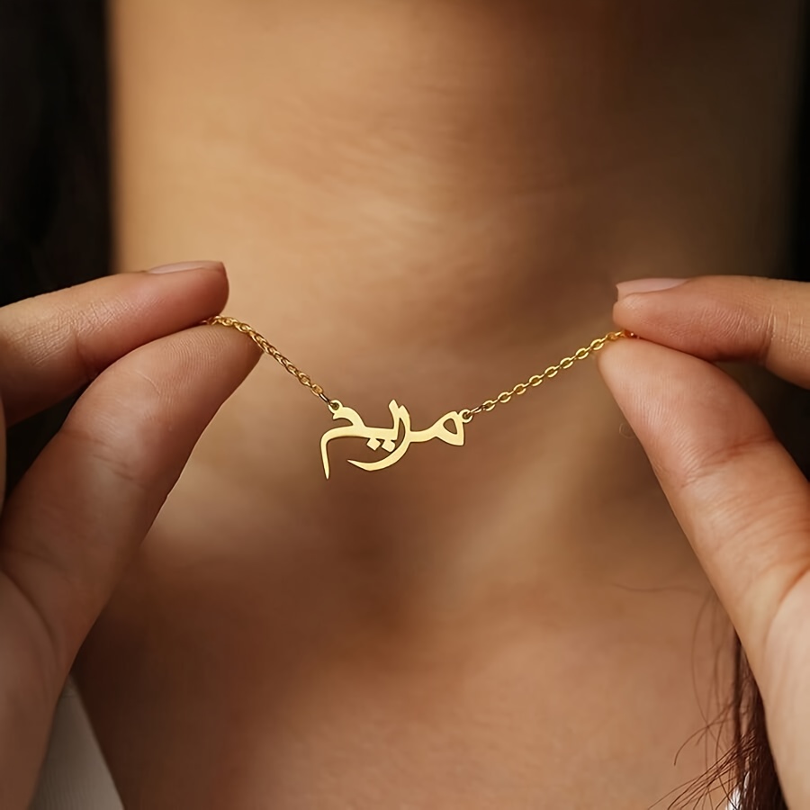 TEMU 1 pieza de collar personalizado árabe dorado y plateado, cadena ajustable, joyería islámica, collar minimalista plateado, regalo para San