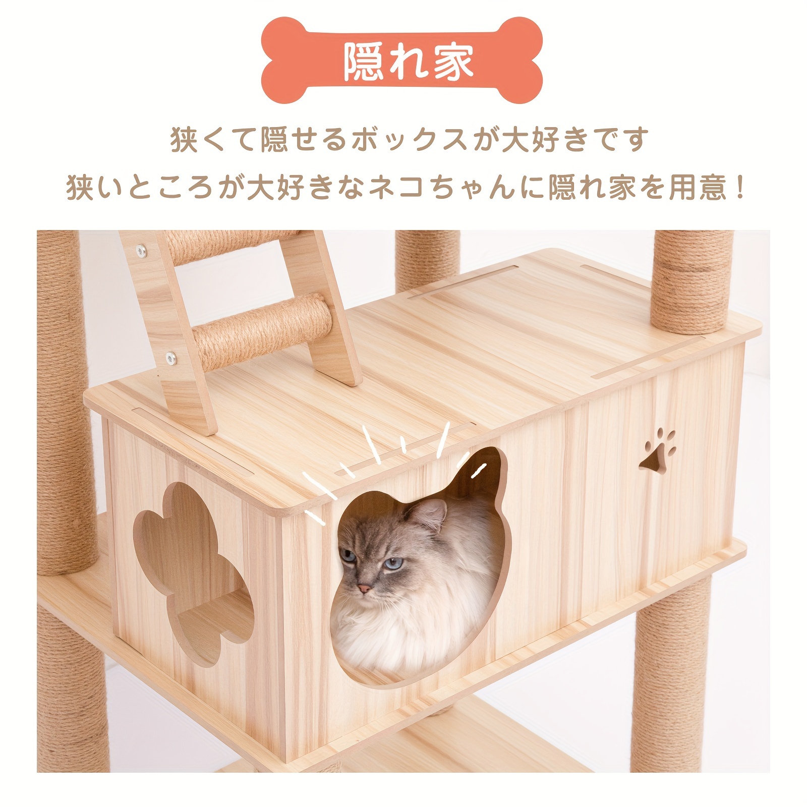 キャットタワー キャットタワー キャットハウス 猫 猫 - Temu Japan