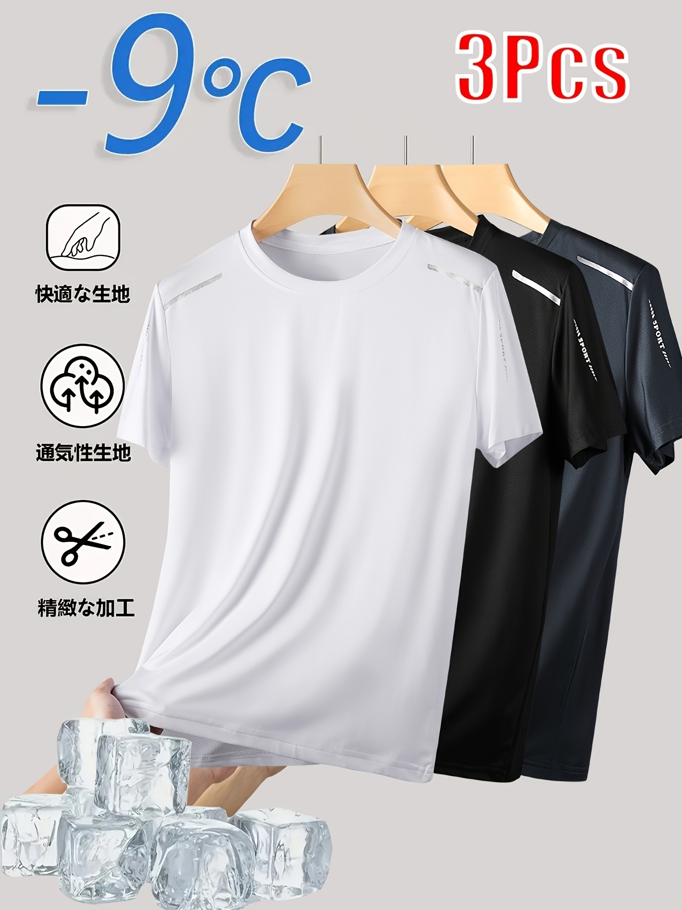 3pcs set mens summer outdoor sports t shirts quick dry   short sleeves knit lightweight breathable short tops suitable for   summer sports occasions