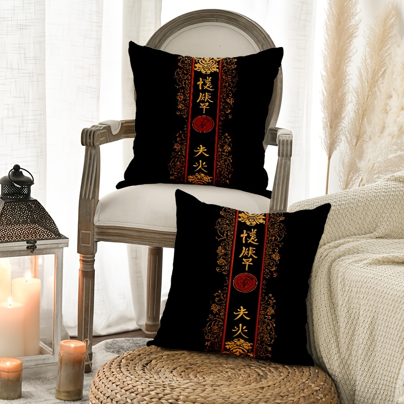 TEMU Set Of 2 Covers With A Zipper, Measuring 18 X 18 Inches, Featuring A Retro Design In Red And Black With Chinese Golden Lettering. Double-sided