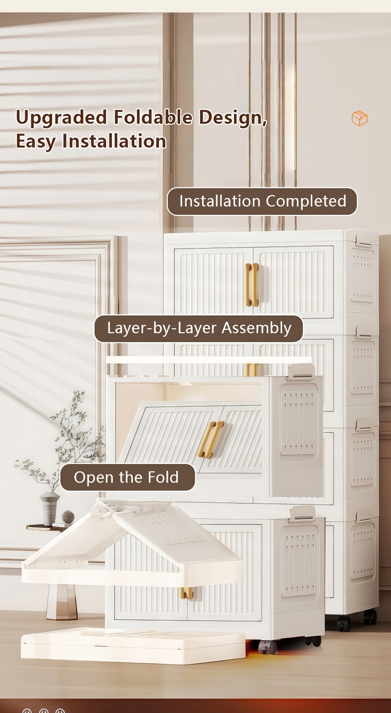 加厚大容量多层塑料折叠储物柜 重型落地式整理柜 顺滑滑轮 家用办公室厨房浴室 节省空间易组装