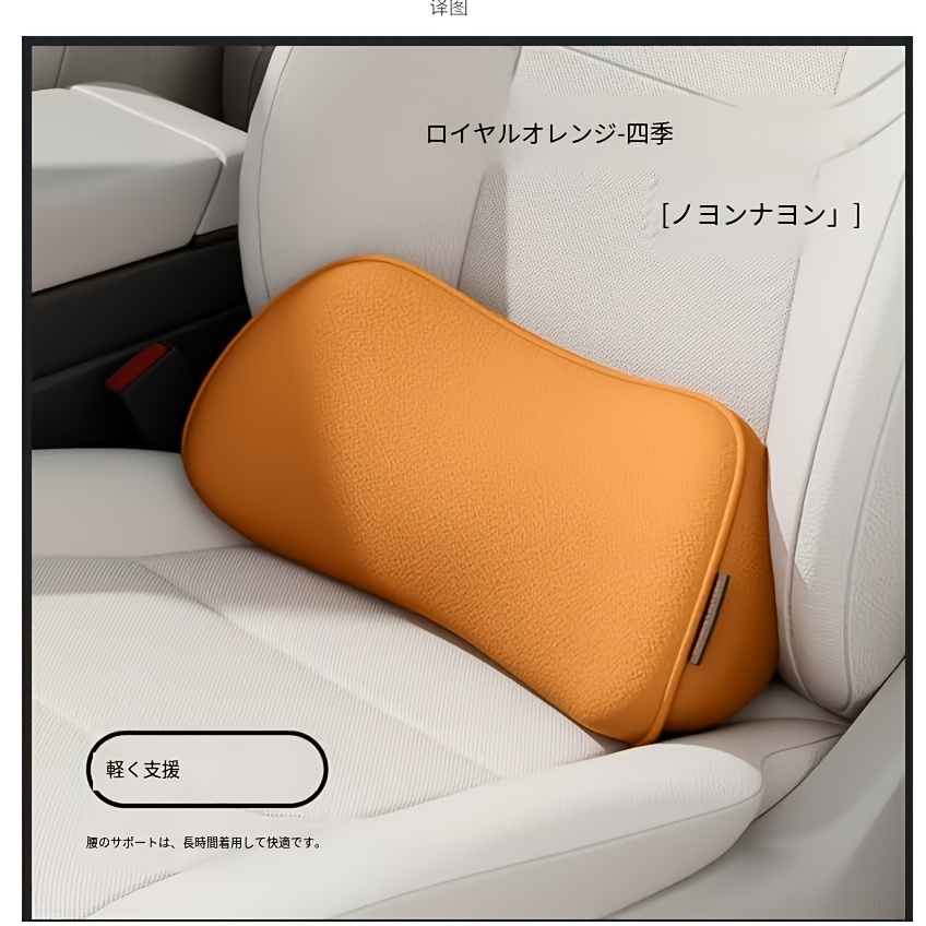 TEMU カー用ランバーシート 腰椎シート詰めパッド 人工フェイクスエードクッション オール対応 通気性 低反発スポンジ カー用ランバーピロー カーシートカバーアクセサリー 車内アクセサリー
