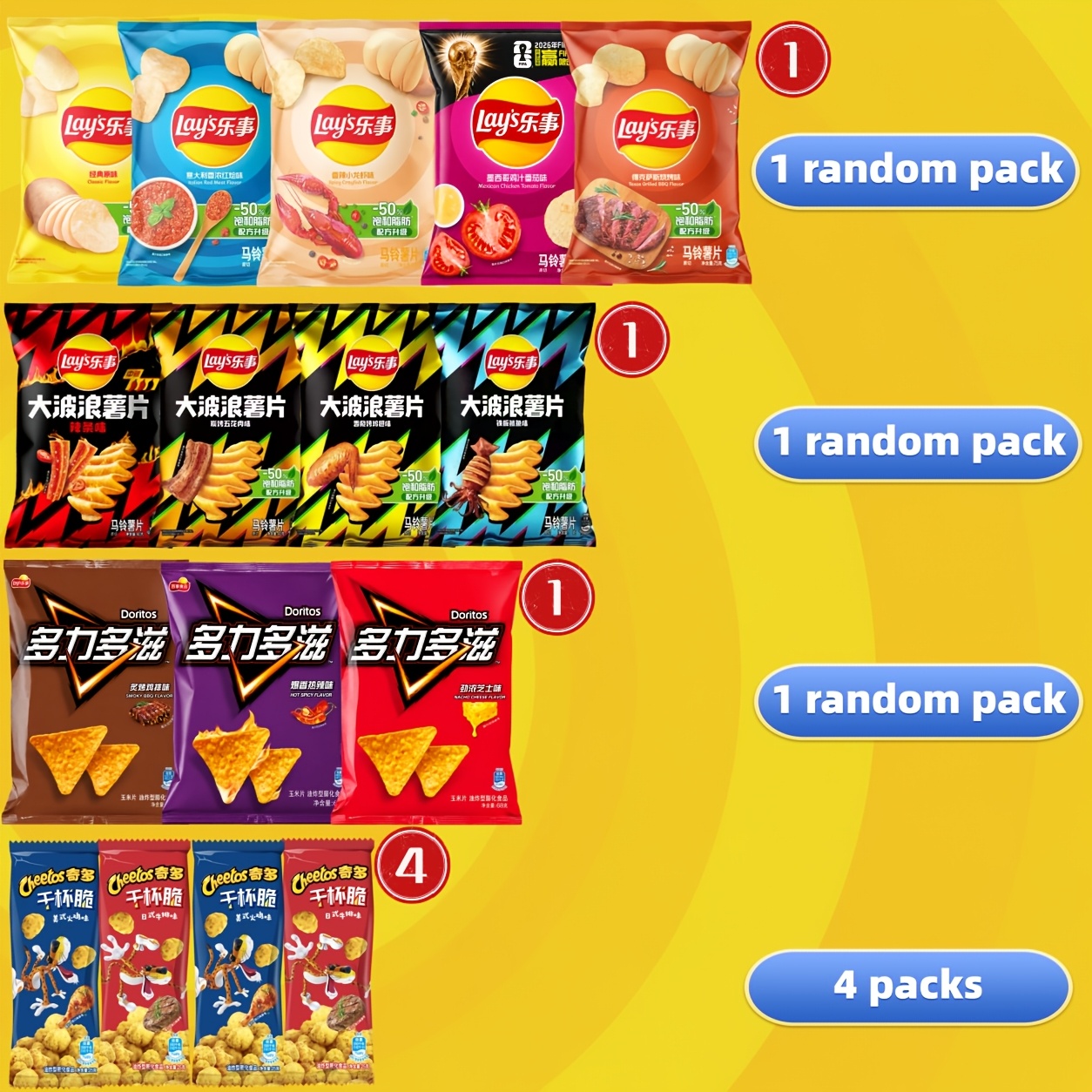 TEMU Lays Doritos Cheetos Ruffles Chips Variety Pack 57910 Pack Random Flavor Assorted Flavors Individual Snack Bags For Soccer Game Day TEMU Lays Doritos Cheetos Ruffles Chips Variety Pack 57910 Pack Random Flavor Assorted Flavors Individual Snack Bags For Soccer Game Day