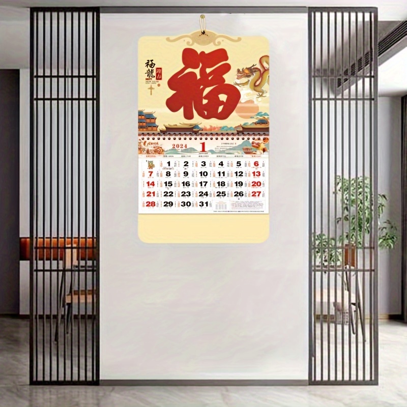 1pc, Calendrier Mural Mensuel 2024 Année Du Dragon, Calendrier Lunaire Chinois  2024 Pour La Décoration Murale