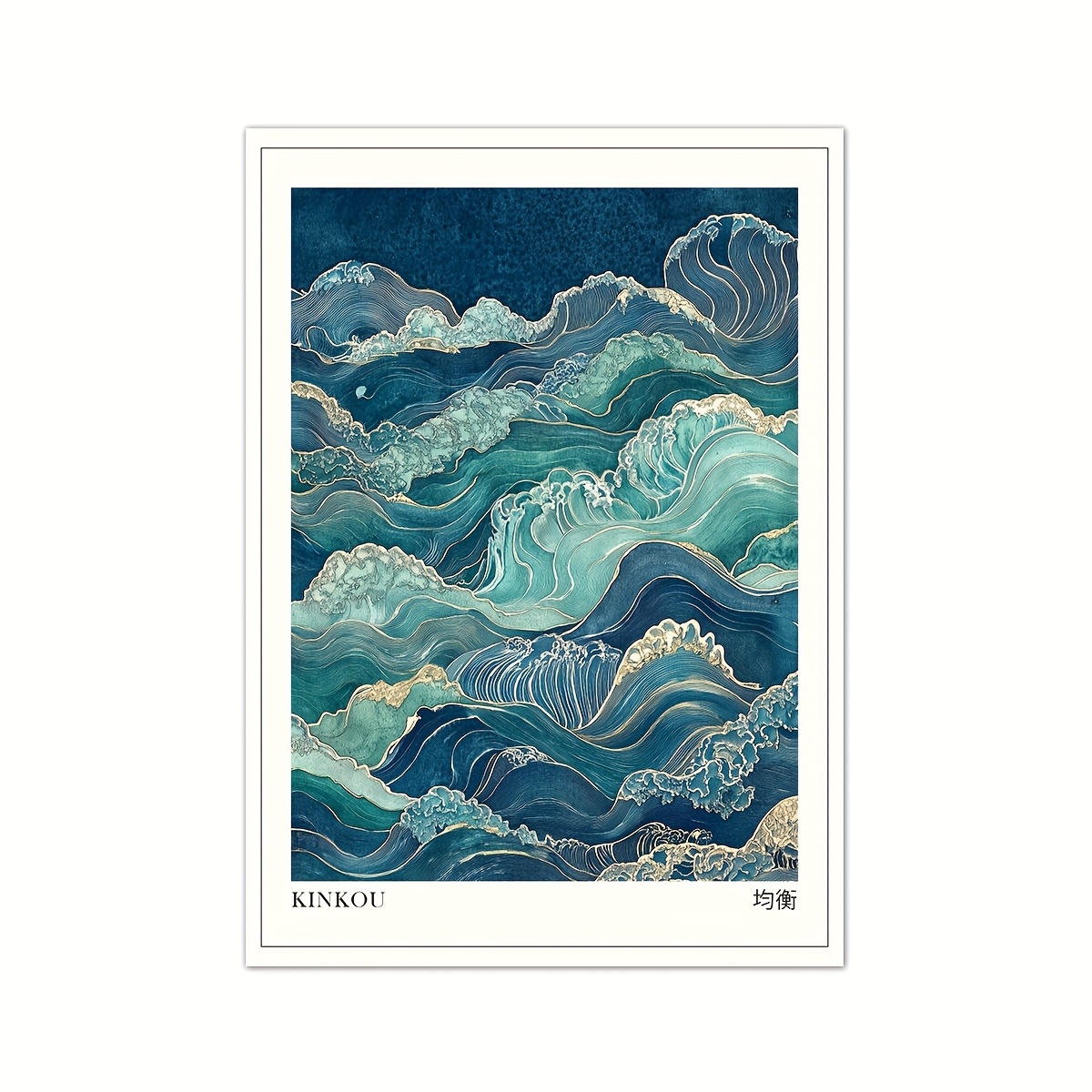 TEMU 2d Flat, Sage Green And Japandi Art Poster | Wall Art, Vintage Japanese Abstract Landscape, No Frame, Ideal For Home Office, Bathroom, Living