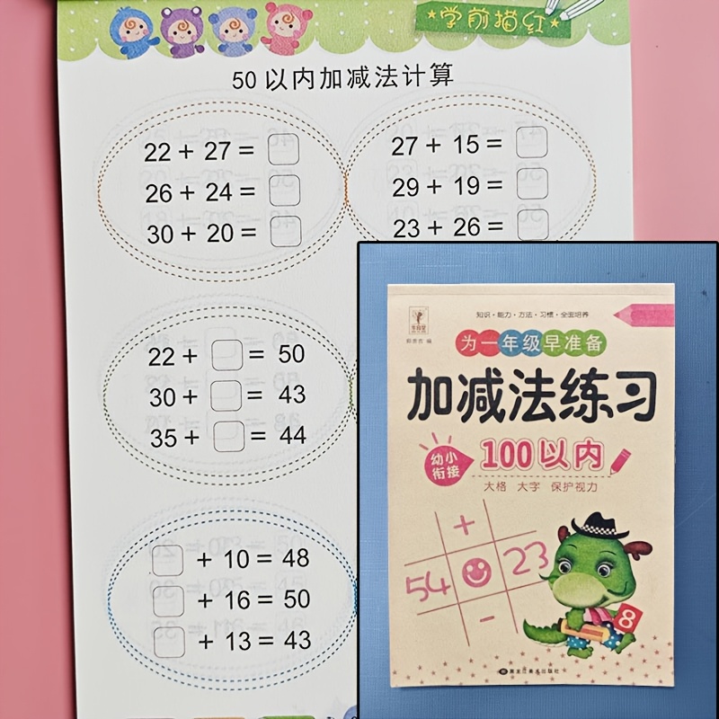 Image of 78-page Math Practice Workbook For Kids,addition And Subtraction For 10-100,improve Skills,thinking Training,handwritten Math Book,back-to-school,halloween,christmas & Birthday Gifts