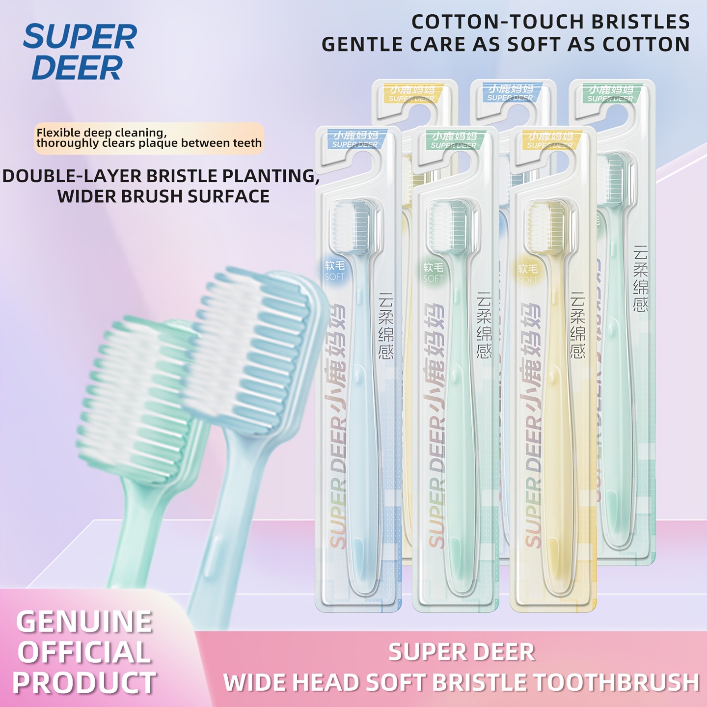 SUPERDEER Soft Bristle Wide Head Toothbrush - 3pcs Set