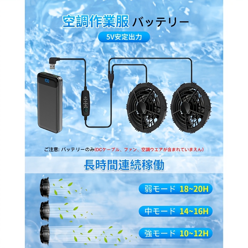 空調作業服 モバイルバッテリー 40000mah 大容量 5v 3a安定出力