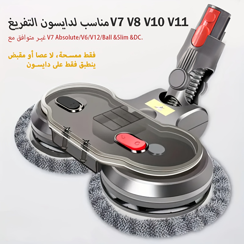 

For Dyson V7-v11 Compatible Electric Mop Head With Removable Water - Includes 6 Cloths, Hardwood, Tile & Glass Cleaning, No Handle Or Rod