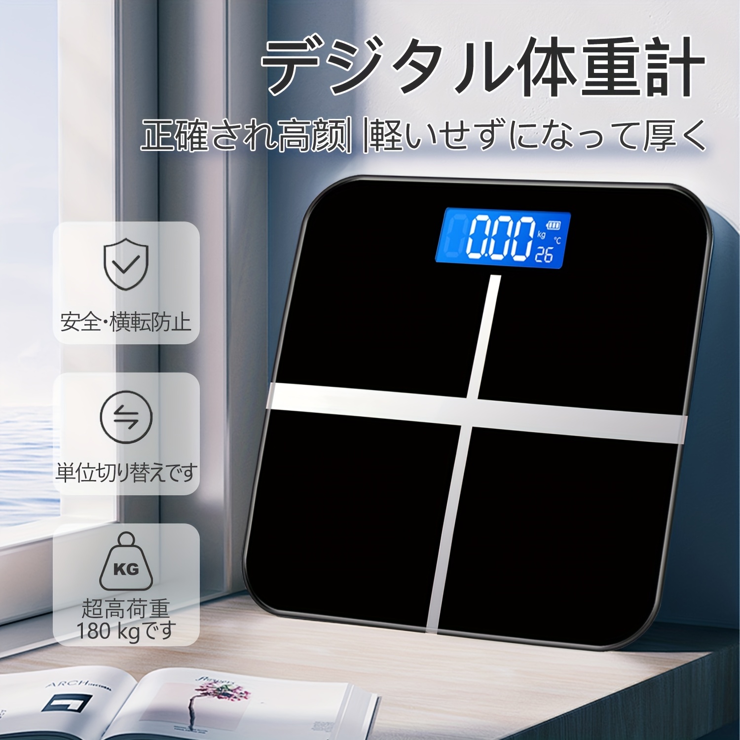 TEMU 【商品名】この電子は、女性の体型を気にかけている方に最適。持ち運びが簡単で、コンパクトな収納も楽々。家のスペースが少ない方にもおすすめです！