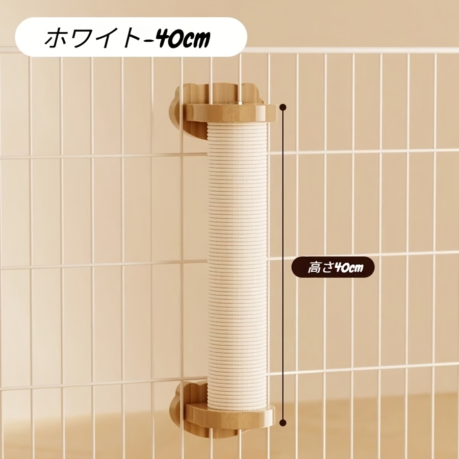 TEMU 麻製 猫爪とぎポスト 壁掛け式 猫用ケージ対応 非常に高い耐久性 抜け毛に強い 縦型 猫用爪とぎ器 キャットタワー