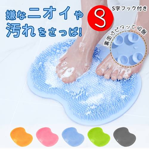 1pc hook 1pc bath brush brush odor eliminator cleaning pad sole brush care suction cup for cleaning feet remover exfoliating care sole care 3d brush for bathroom use sole remover odor eliminator