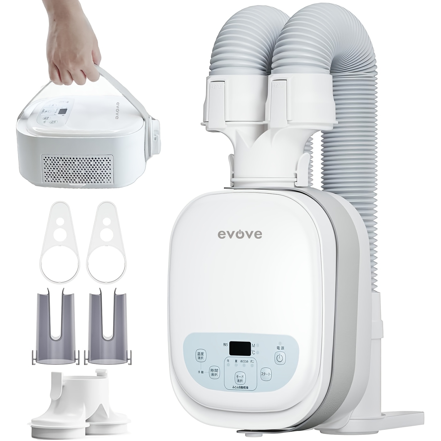 TEMU Futon Dryer, Futon Dryer, Warm Air Function, Futon Dryer, No Mat Required, Small, Double Hose, Compact, Shoe Dryer, Deodorizer, , Dehumidifier,