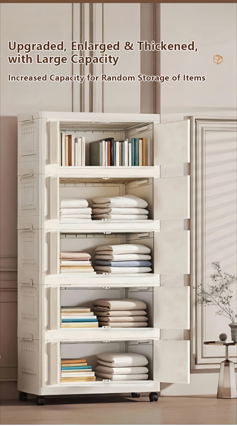 加厚大容量多层塑料折叠储物柜 重型落地式整理柜 顺滑滑轮 家用办公室厨房浴室 节省空间易组装