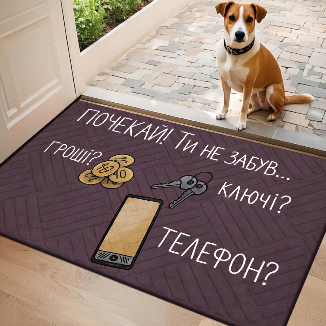TEMU 1 шт. 2D плоский дверний килимок з фланелевого матеріалу, дверний килимок | Дверний килимок з візерунком нагадування про монети, ключі та