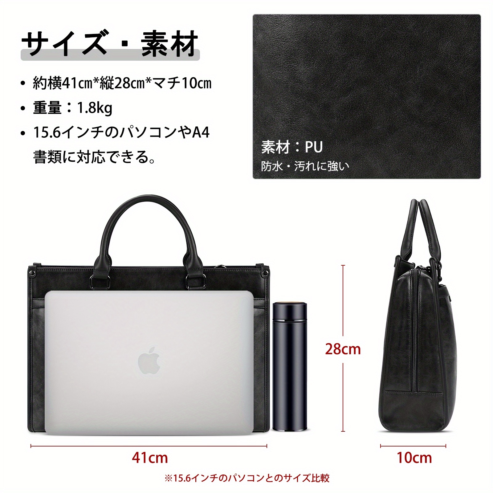   メンズ 大容量ビジネスブリーフケース 15.6インチ対応 a4ラップトップコンパートメント付き マルチ 就職活動バッグ オフィス＆採用用通勤ケース (ブラック) - 調整可能ストラップ＆タブレット対応 商品詳細 0