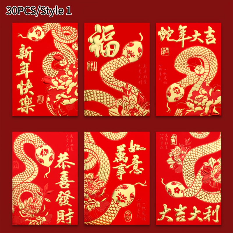 

30pcs Chinese New Year Red Envelopes - Traditional Money Pockets, Paper Material, No Electricity Needed, Ideal For Spring Festival, Birthdays, Weddings & Gifting, Gift Sets