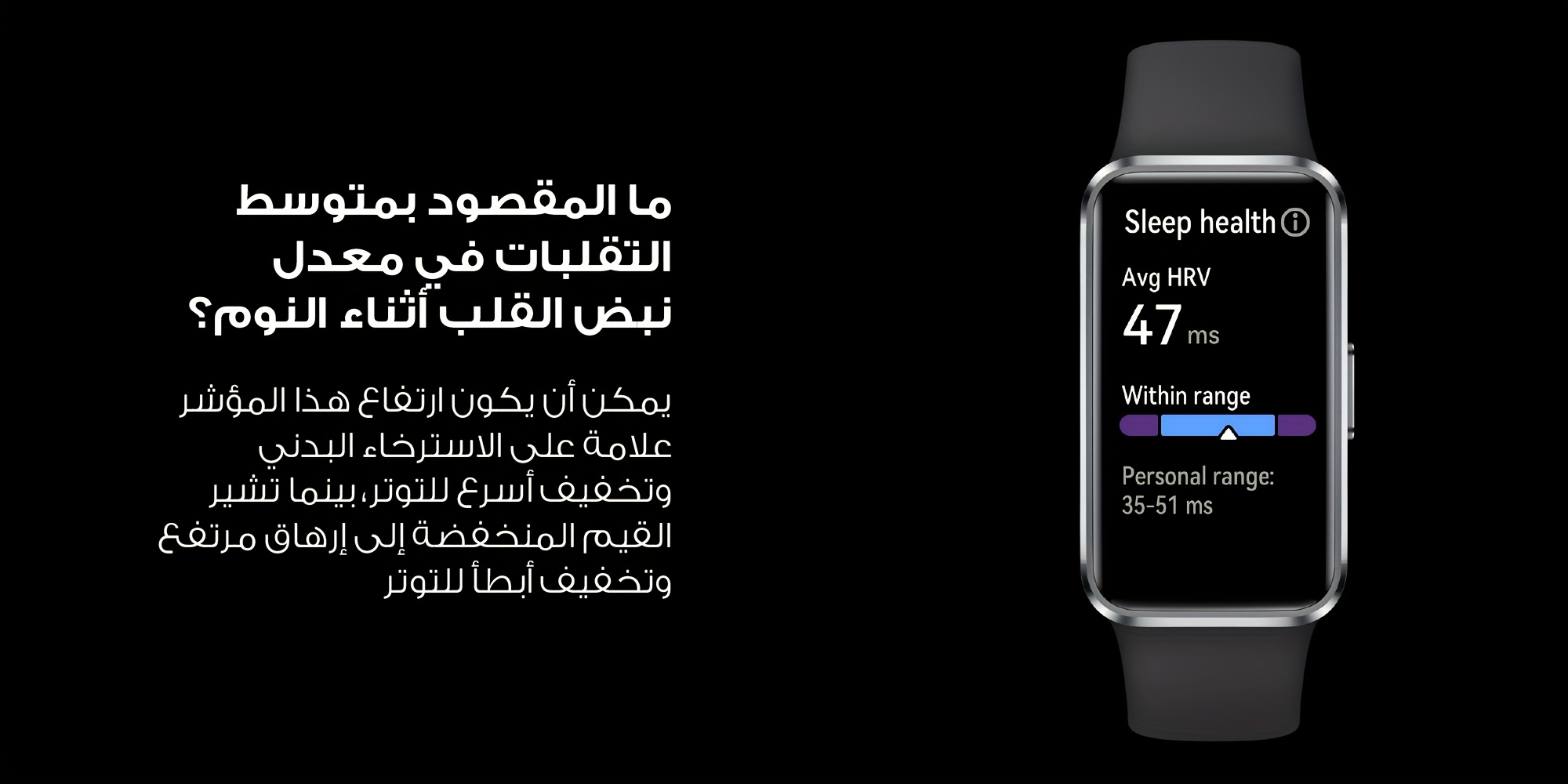 سوارة ذكية HUAWEI Band 10 مع مراقبة اللياقة البدنية المدعومة بالذكاء الاصطناعي، ومساعد الصحة العاطفية، والشحن السريع، وسوار ذكي لنظامي التشغيل iOS و Android