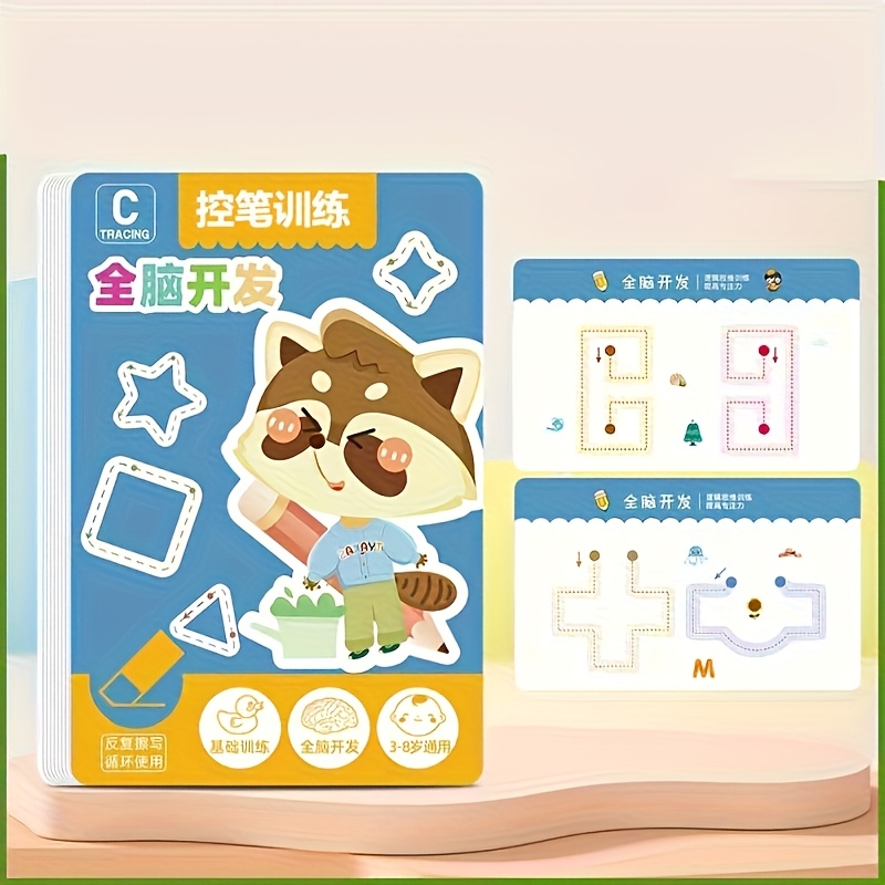 Reusable Educational Workbook with Erasable Writing Surface